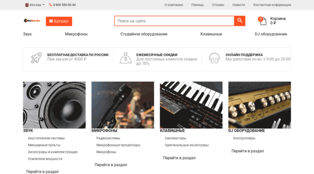 onmuz.ru
