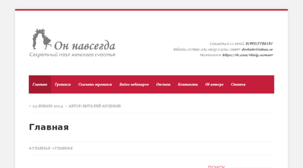 onnavsegda.ru