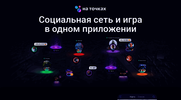 onpoints.ru