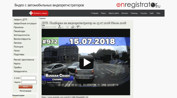 onregistrator.ru