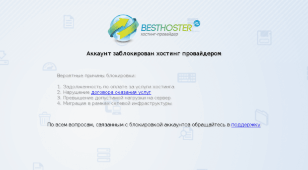 ontopartner.ru
