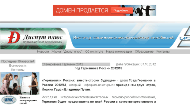 onwave2.ru