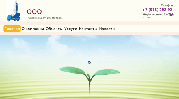 ooo-sbk.ru