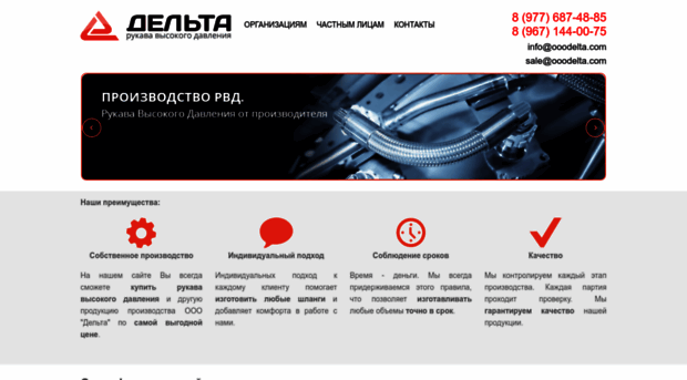 ooodelta.com
