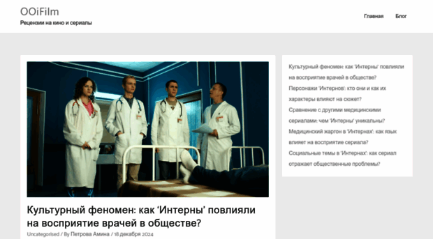 ooofilm.ru