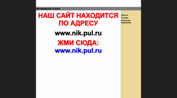 ooonik.boxmail.biz