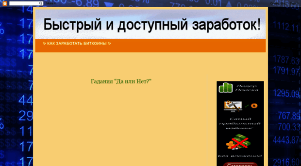 ooosss07.blogspot.com
