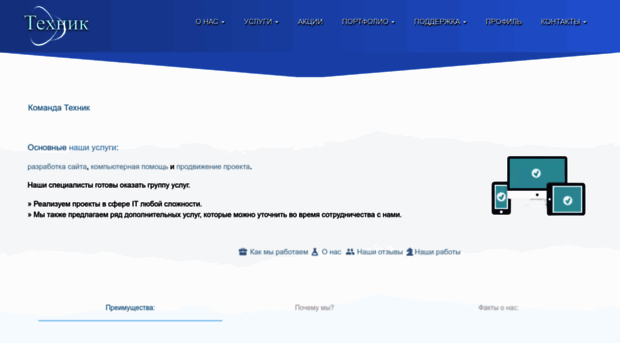 oootehnik.ru