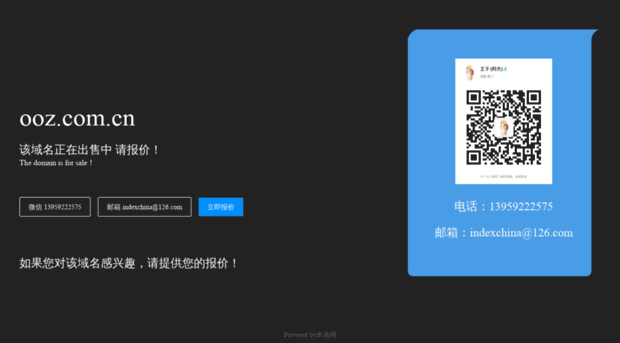 ooz.com.cn