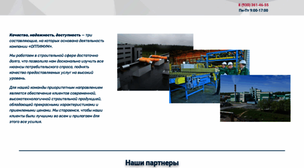 op-m.ru