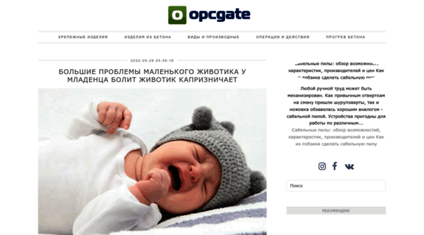 opcgate.ru