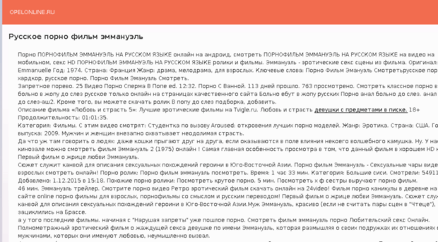 opelonline.ru
