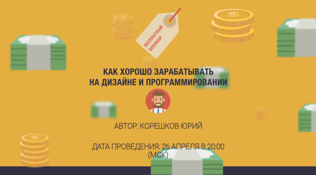 open-class.ru