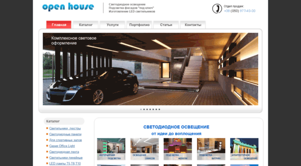open-house.com.ua