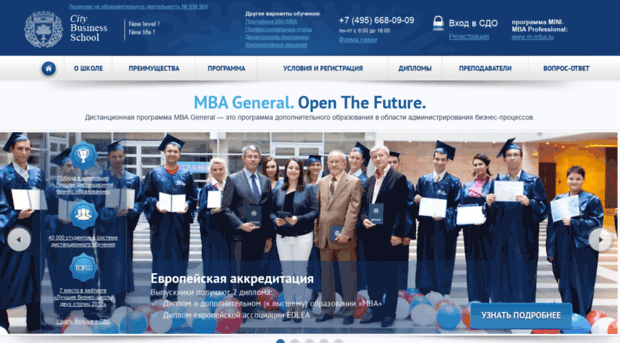 open-mba.ru