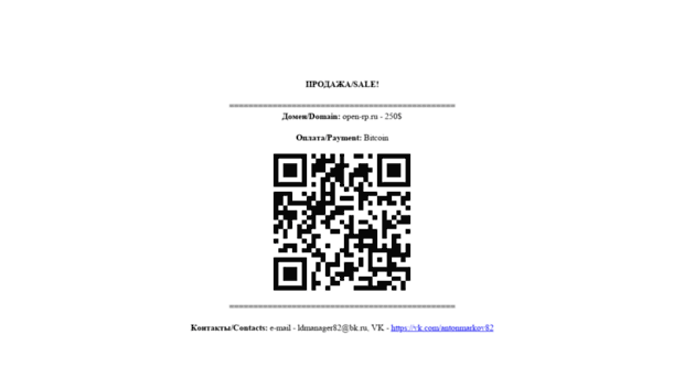 open-rp.ru
