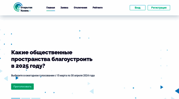 open.kzn.ru