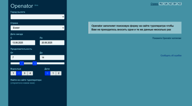 openator.github.io
