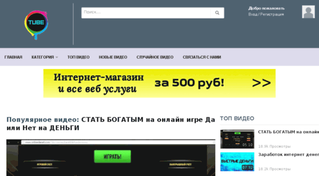 opencart-video.ru