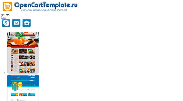 opencarttemplate.ru
