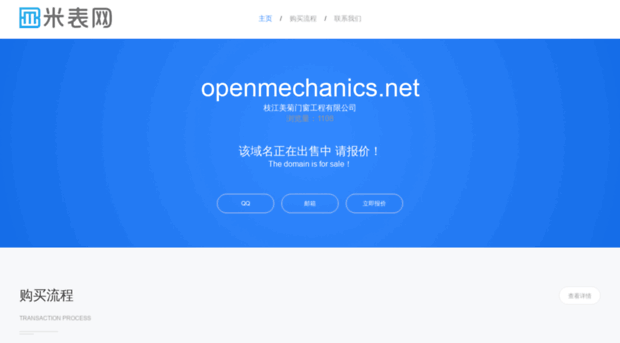 openmechanics.net