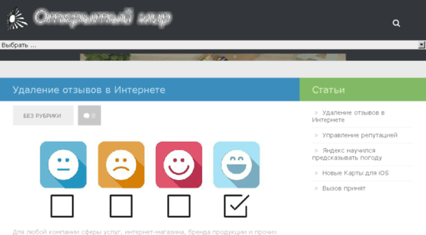 openmig.ru