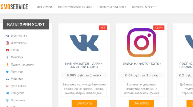 openpp.ru