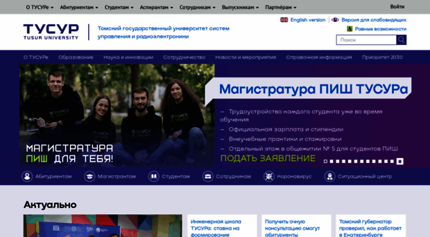 openteam.ru