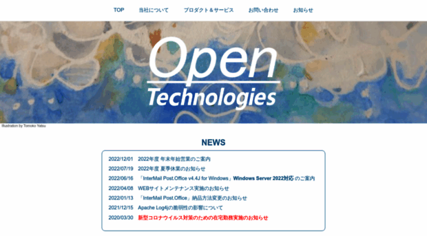 opentech.co.jp