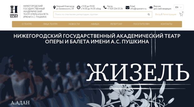 operann.ru