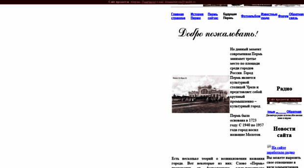 operm.ru