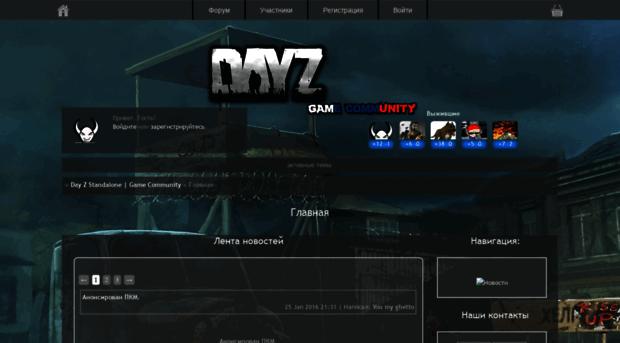 opexclan.3bb.ru