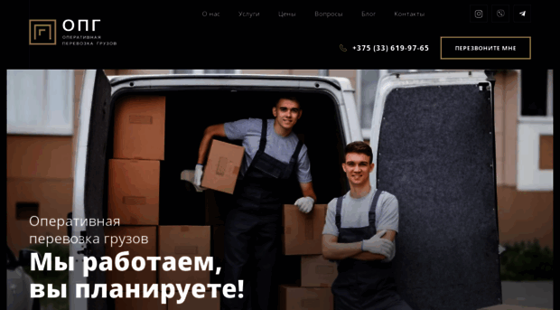opgdelivery.by