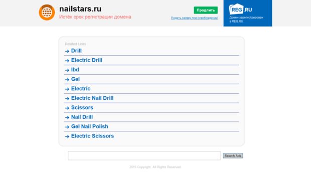 opi.nailstars.ru