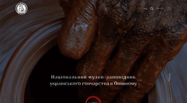 opishne-museum.gov.ua