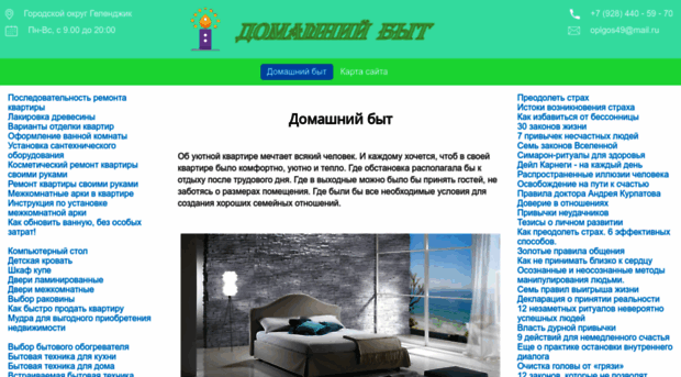 oplachkin.ru