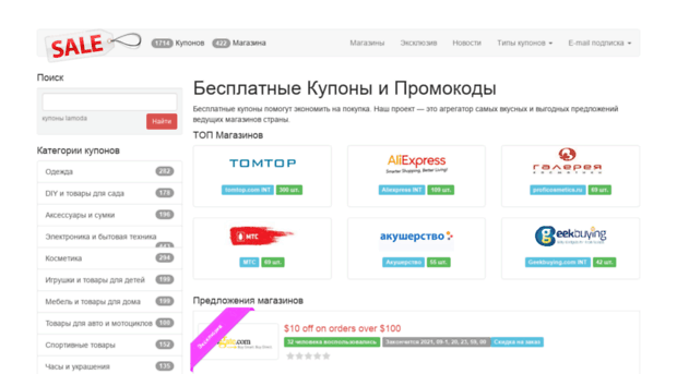 oplife.ru