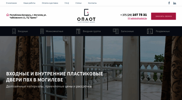 oplot.by