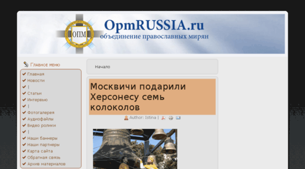opmrussia.ru