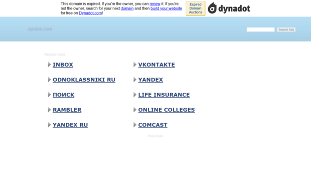 opoisk.com