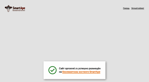 oprosnet.ru