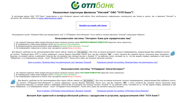 opsb.ru