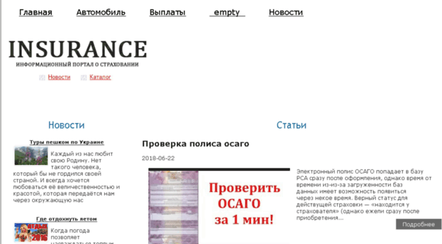 opticaleye.ru