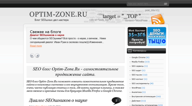 optim-zone.ru