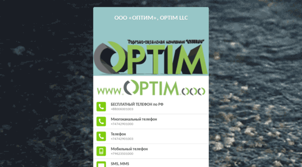 optim.ooo