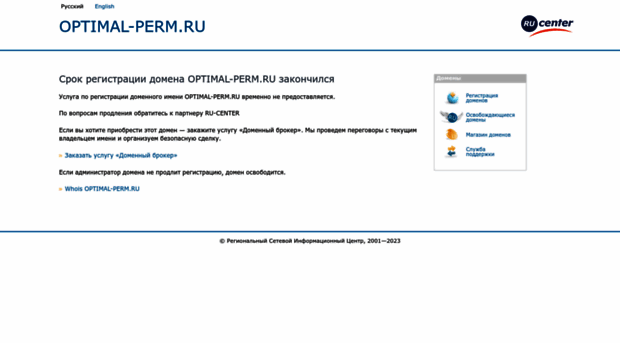 optimal-perm.ru