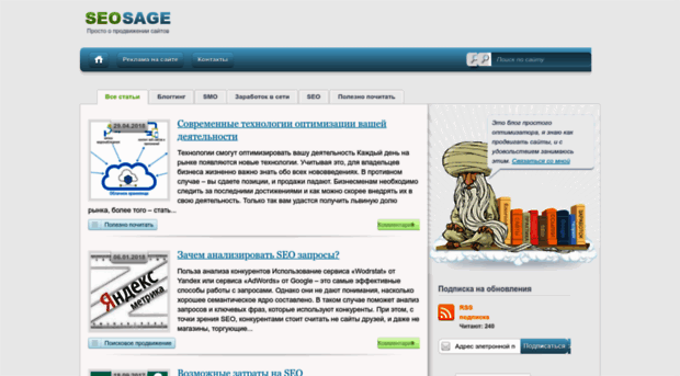 optimization-seo.ru