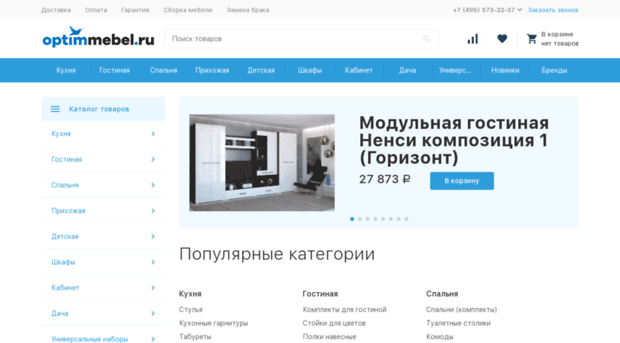 optimmebel.ru