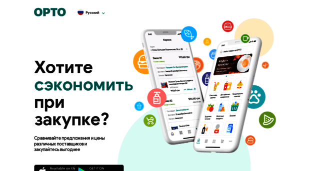 opto.com.ua