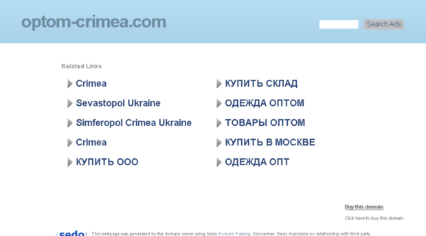 optom-crimea.com